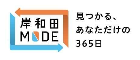 岸和田MODE　見つかる、あなただけの365日